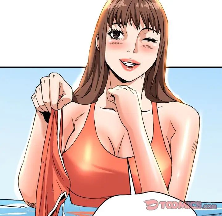 梦幻洗车场第15话