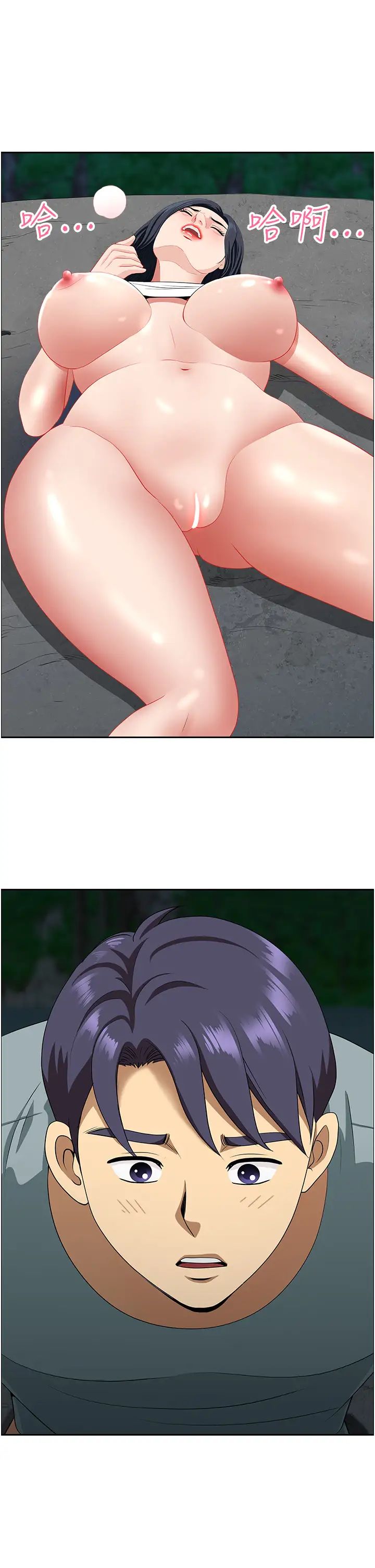 地方人妻们第27话-吸到阿姨叫不要