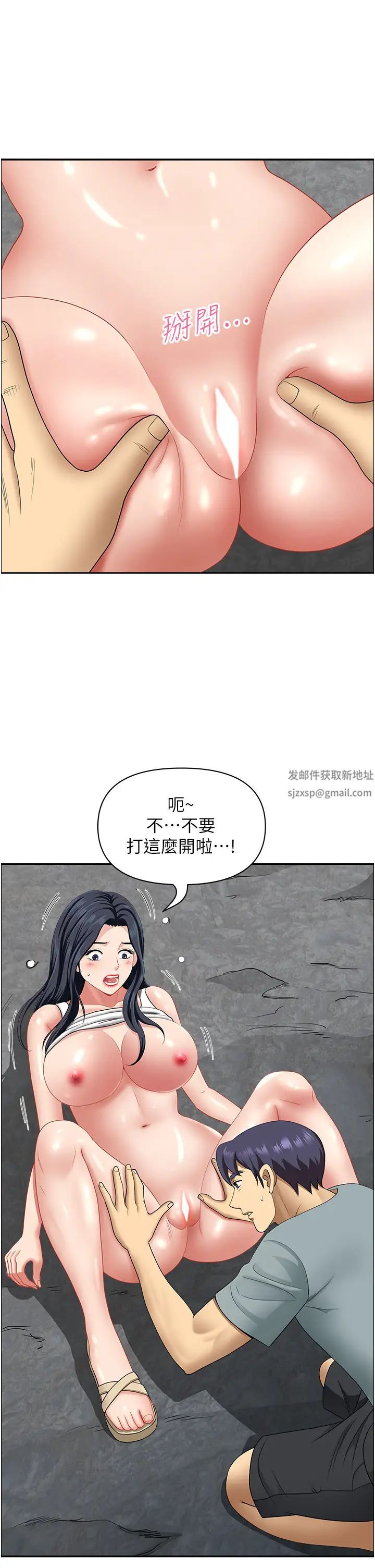 地方人妻们第27话-吸到阿姨叫不要