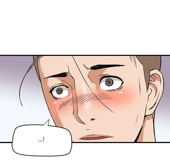 梦幻洗车场第15话