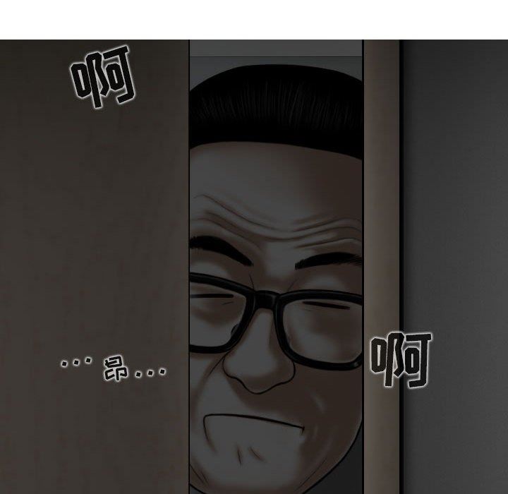 换“友”派对第35话