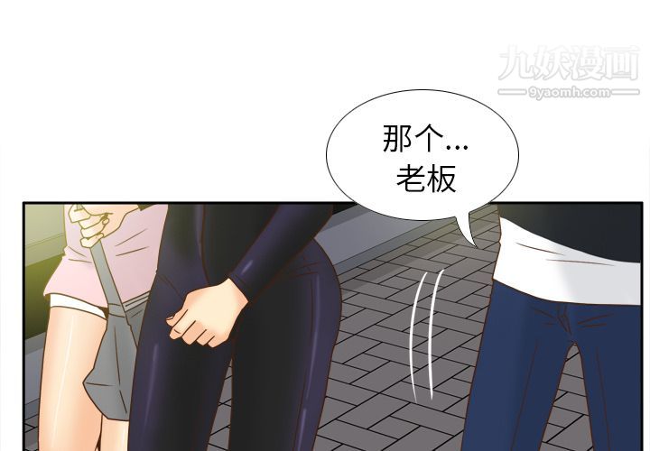 分身第47话