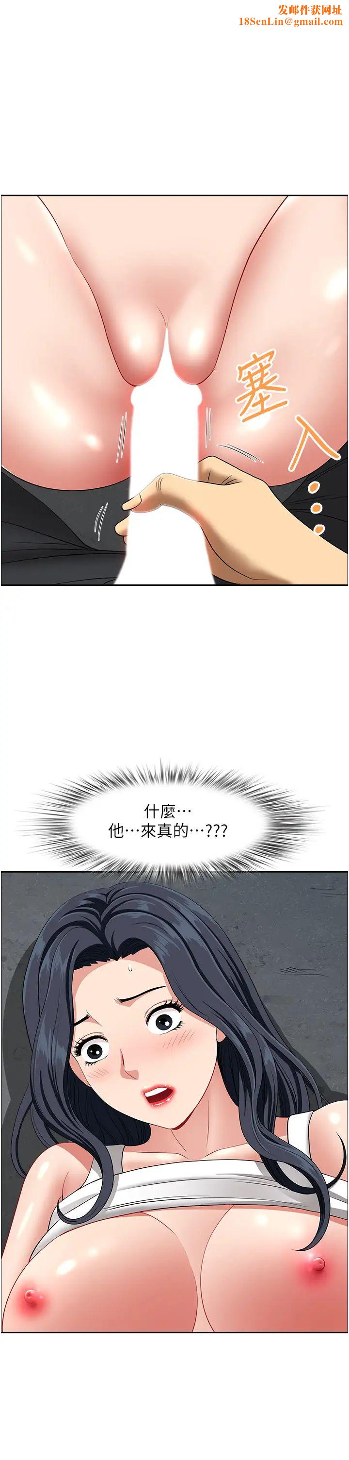 地方人妻们第28话-一直戳到奇怪的地方