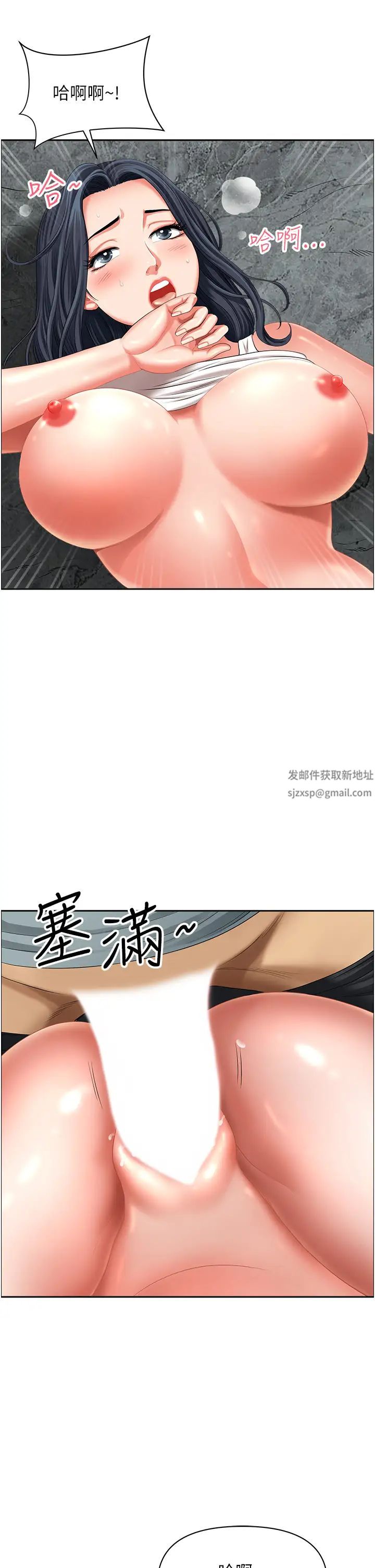 地方人妻们第28话-一直戳到奇怪的地方