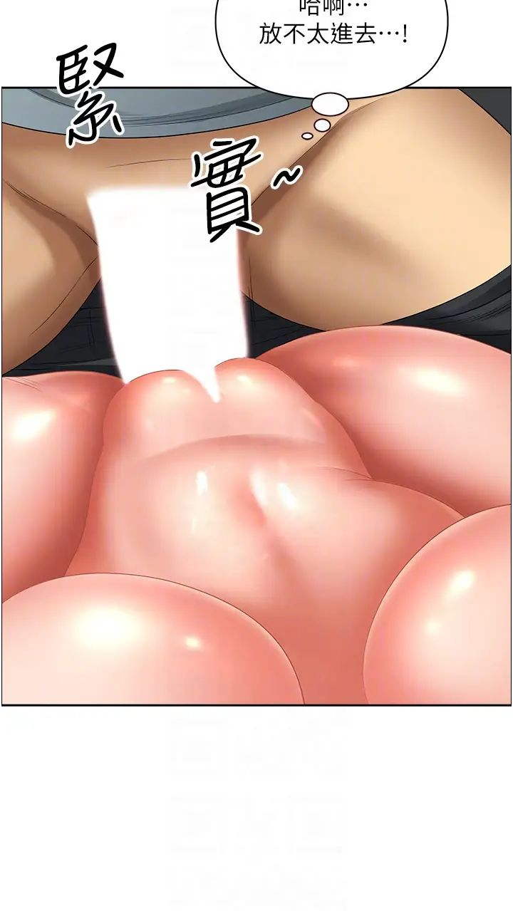 地方人妻们第28话-一直戳到奇怪的地方