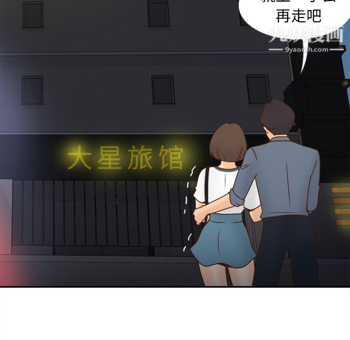 分身第47话