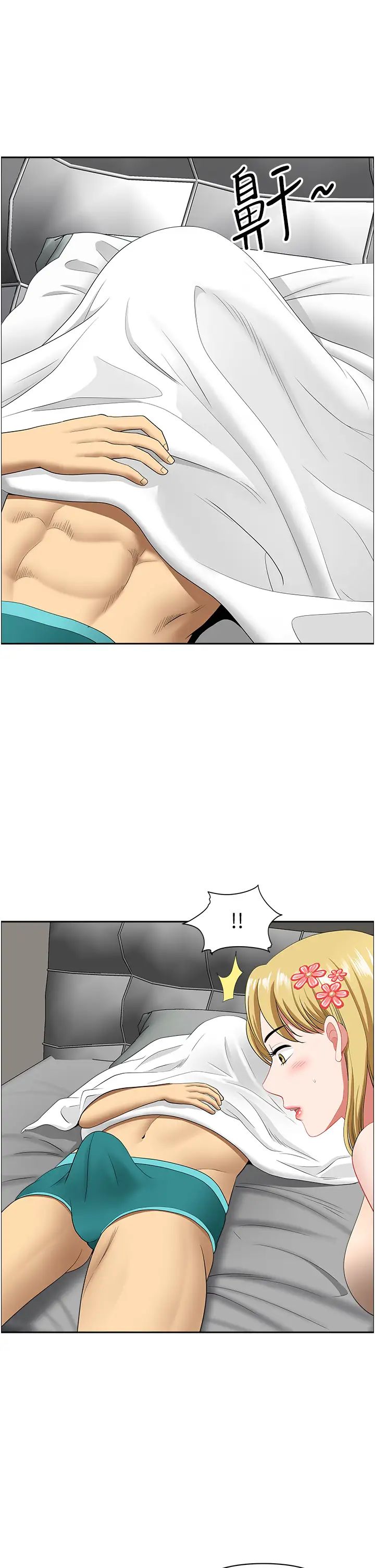 地方人妻们第28话-一直戳到奇怪的地方