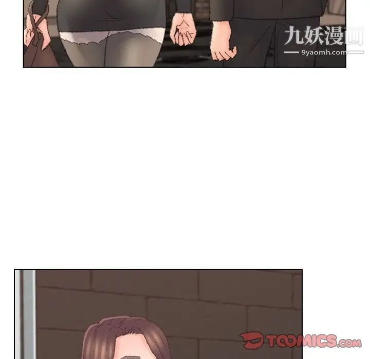 爸爸的朋友第52话