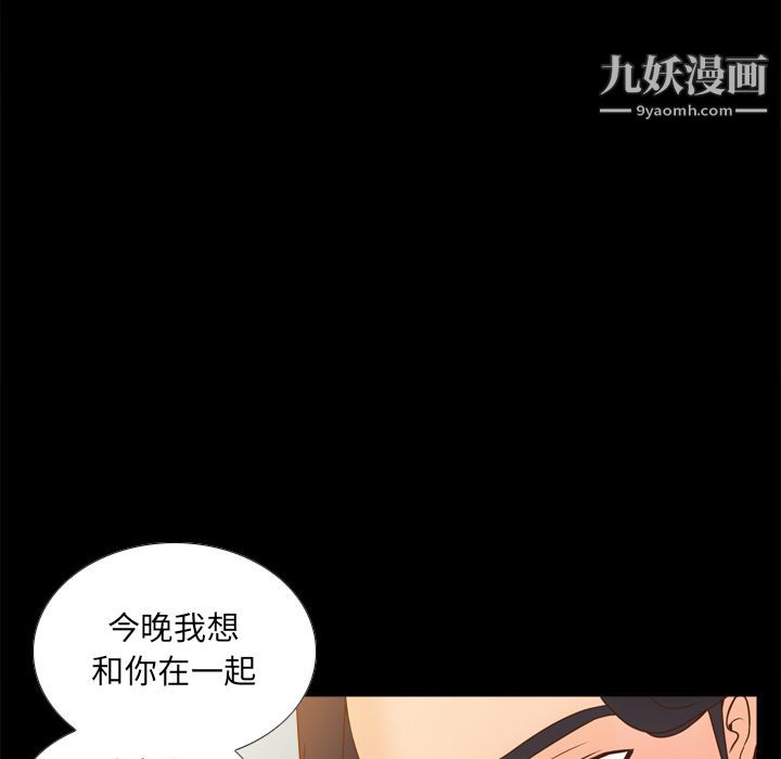 分身第47话