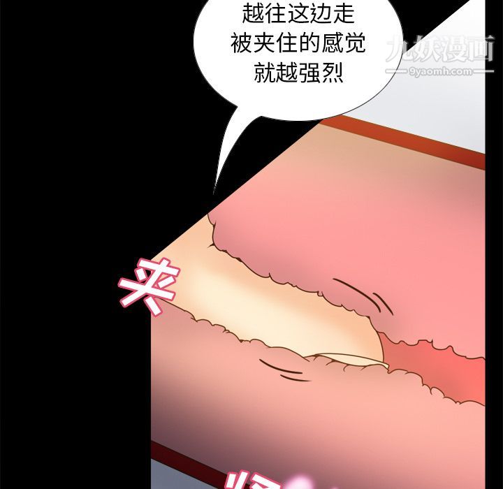 分身第47话