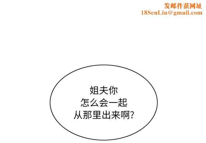 换“友”派对第39话