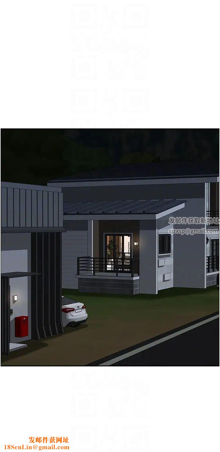 地方人妻们第29话-再不起床，我就不客气啰♥