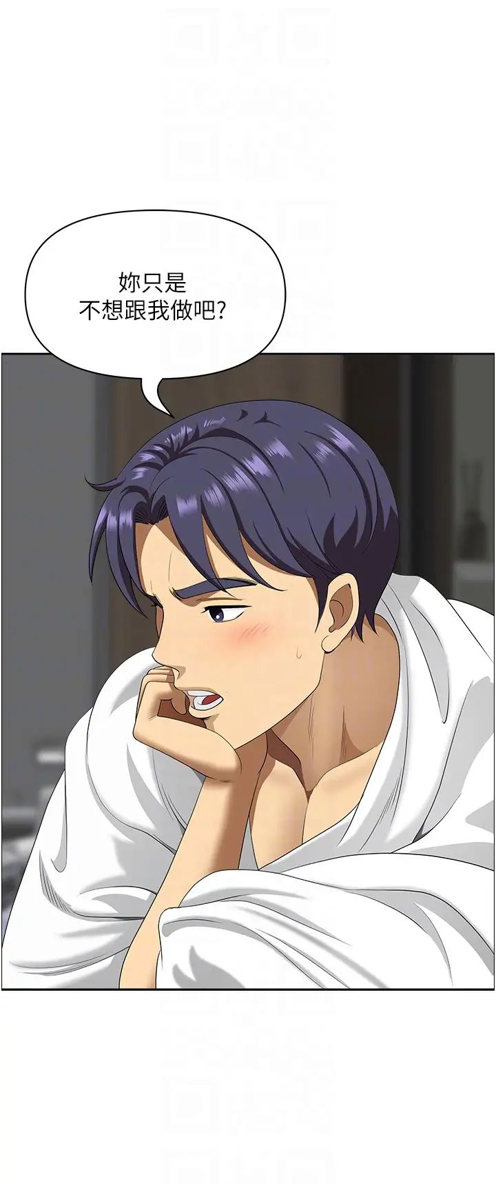 地方人妻们第29话-再不起床，我就不客气啰♥