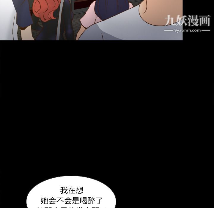分身第47话