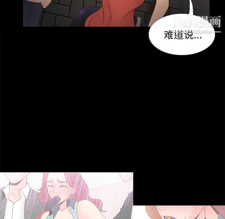分身第47话