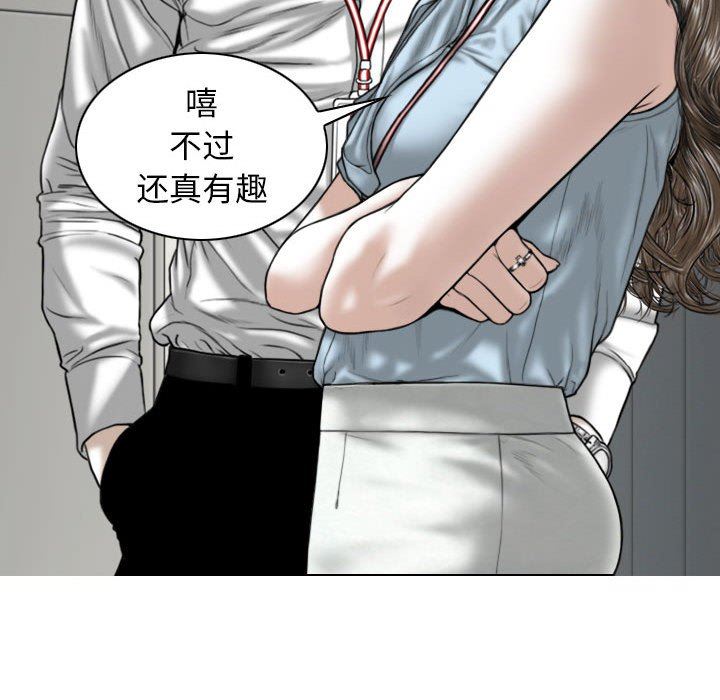 换“友”派对第39话