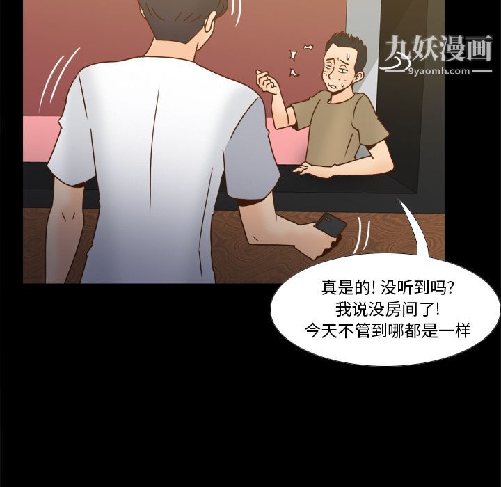 分身第47话