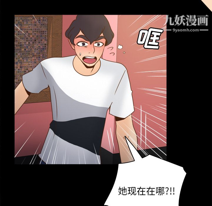 分身第47话