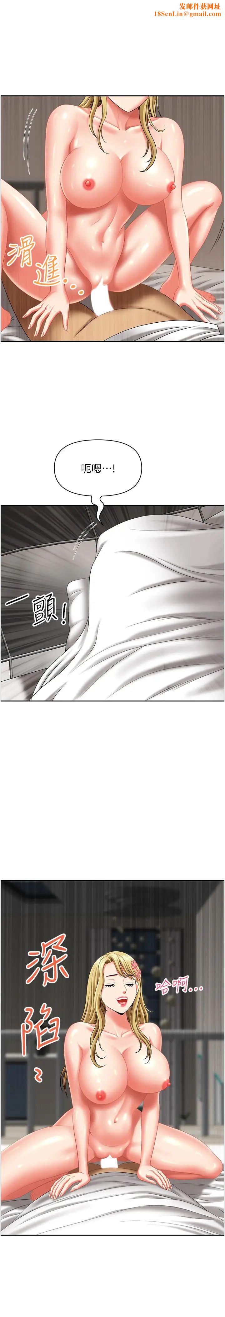 地方人妻们第30话-脱衣服给我看