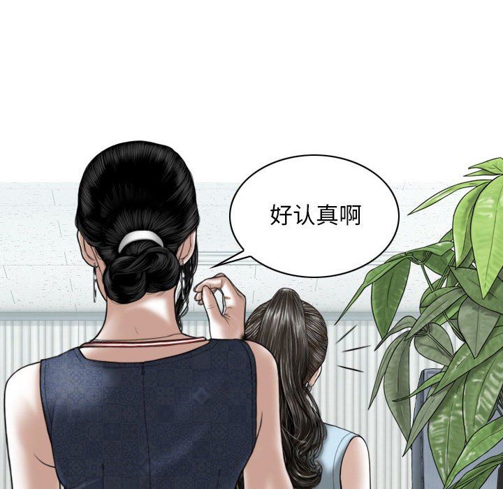 换“友”派对第39话