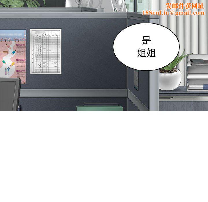 换“友”派对第39话