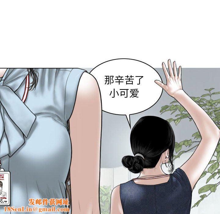 换“友”派对第39话