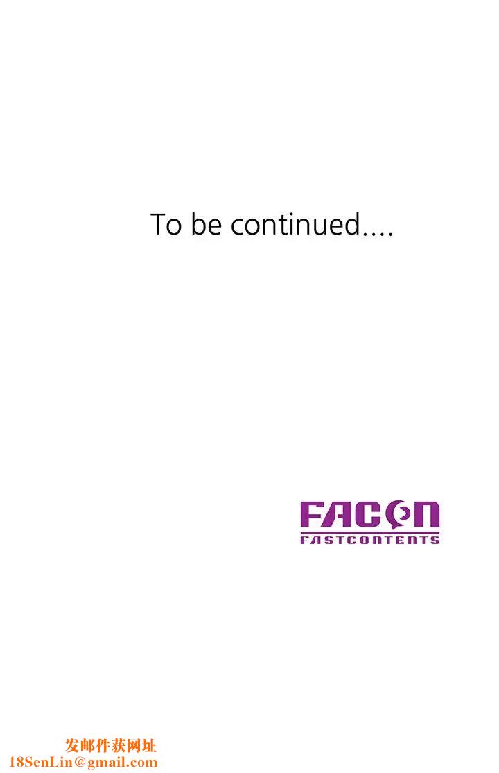 驯服小姨子第53话-抓姦在场