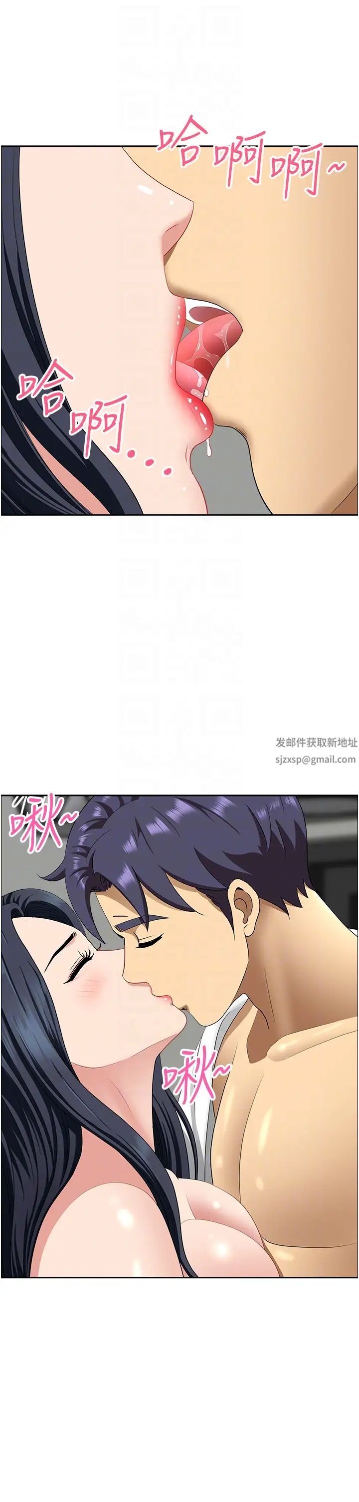 地方人妻們第31話-誰弄濕的誰負責