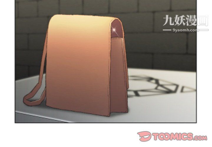 爸爸的朋友第54话