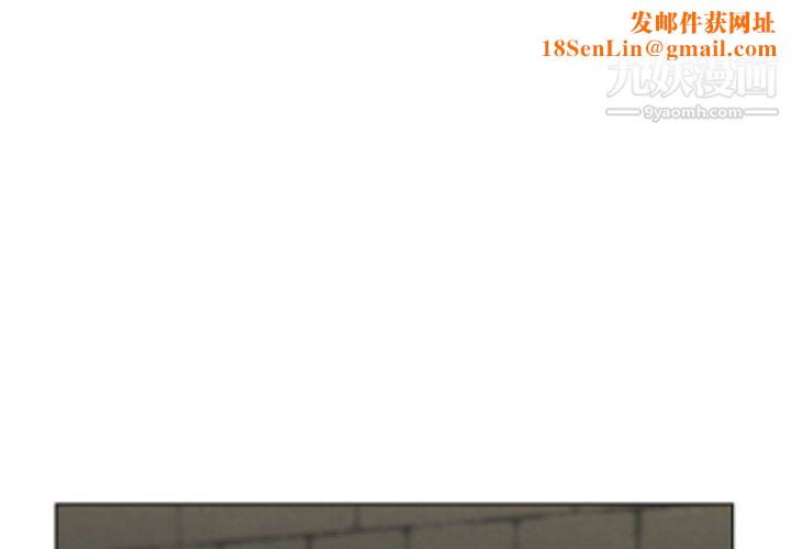 爸爸的朋友第54话