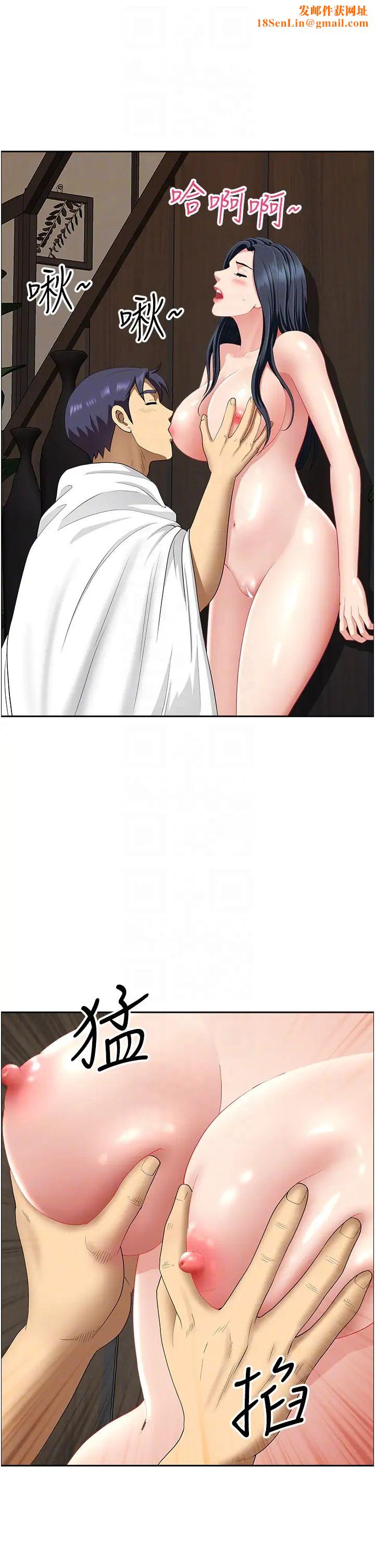 地方人妻们第31话-谁弄湿的谁负责