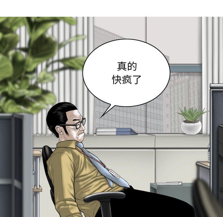 换“友”派对第39话