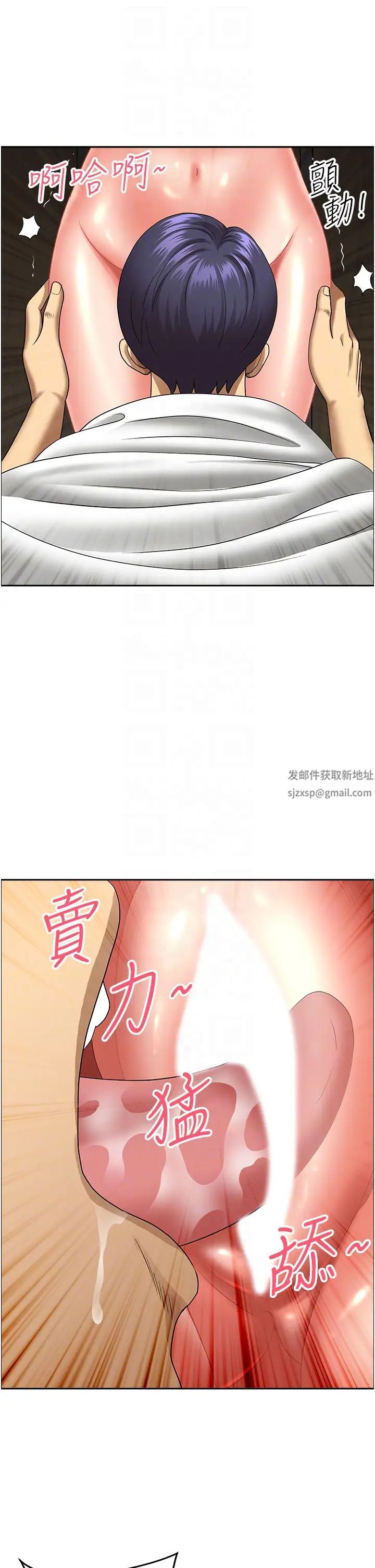 地方人妻们第31话-谁弄湿的谁负责