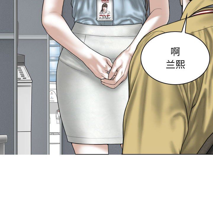 换“友”派对第39话