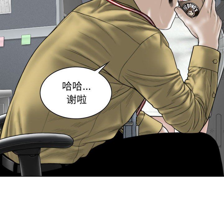 换“友”派对第39话