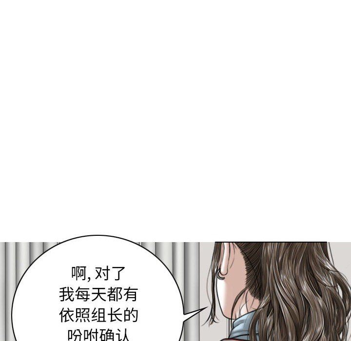 换“友”派对第39话