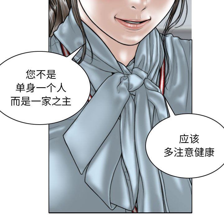 换“友”派对第39话