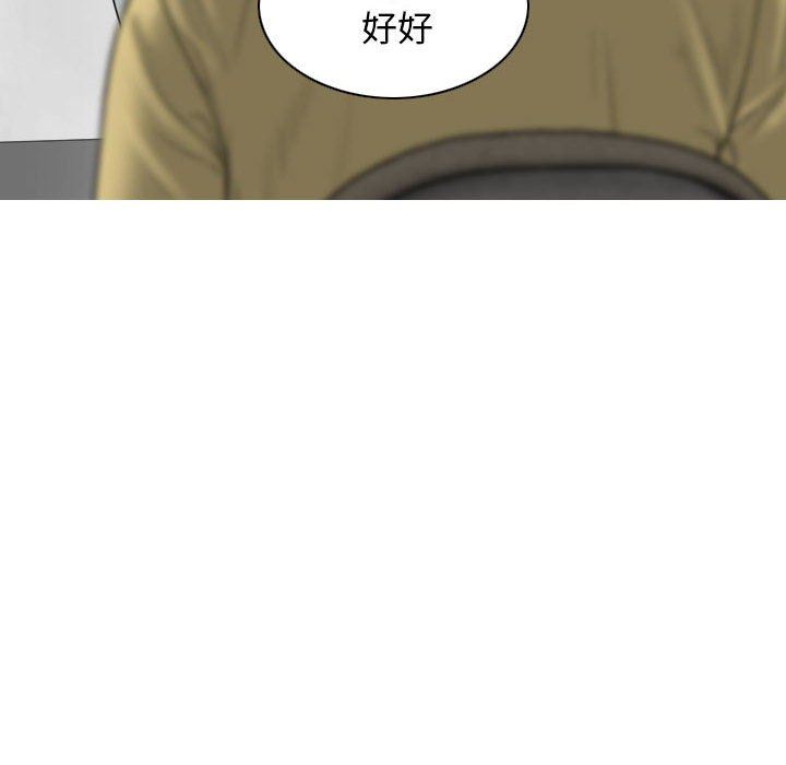 换“友”派对第39话