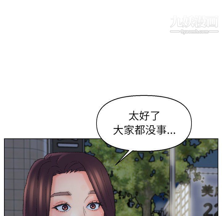 爸爸的朋友第54话