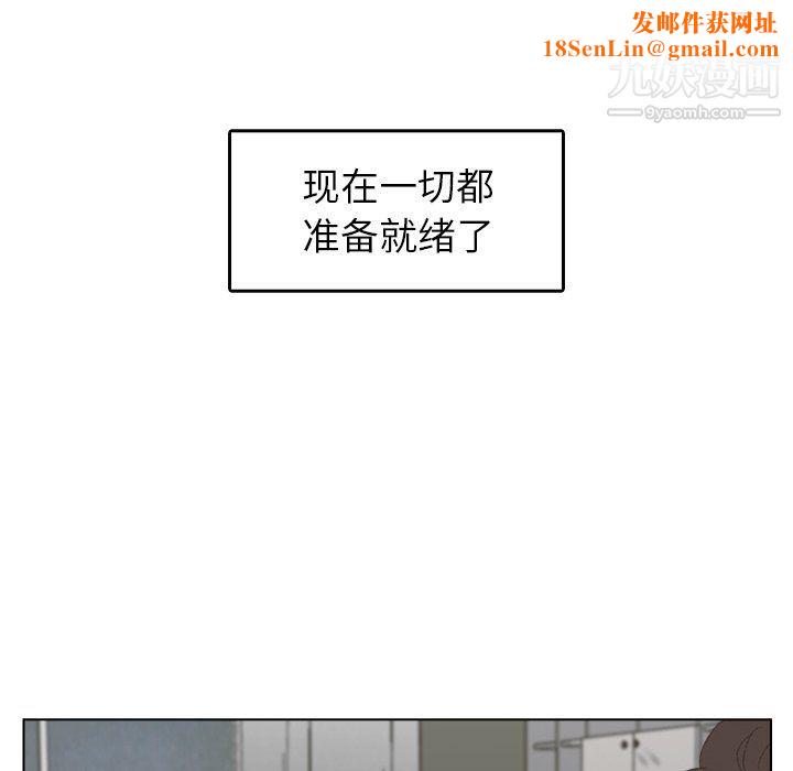 爸爸的朋友第54话