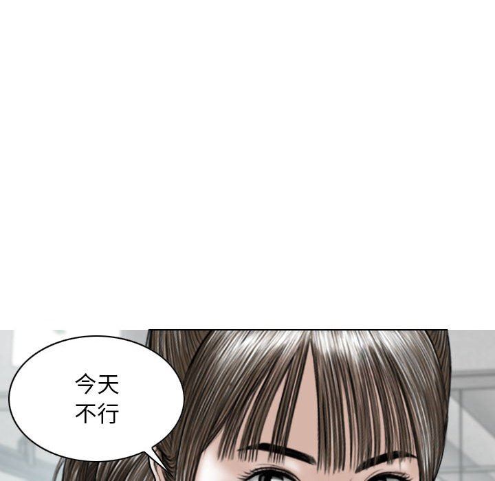 换“友”派对第39话