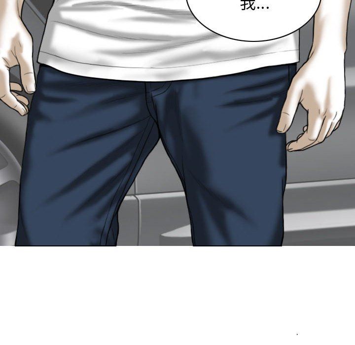 换“友”派对第39话