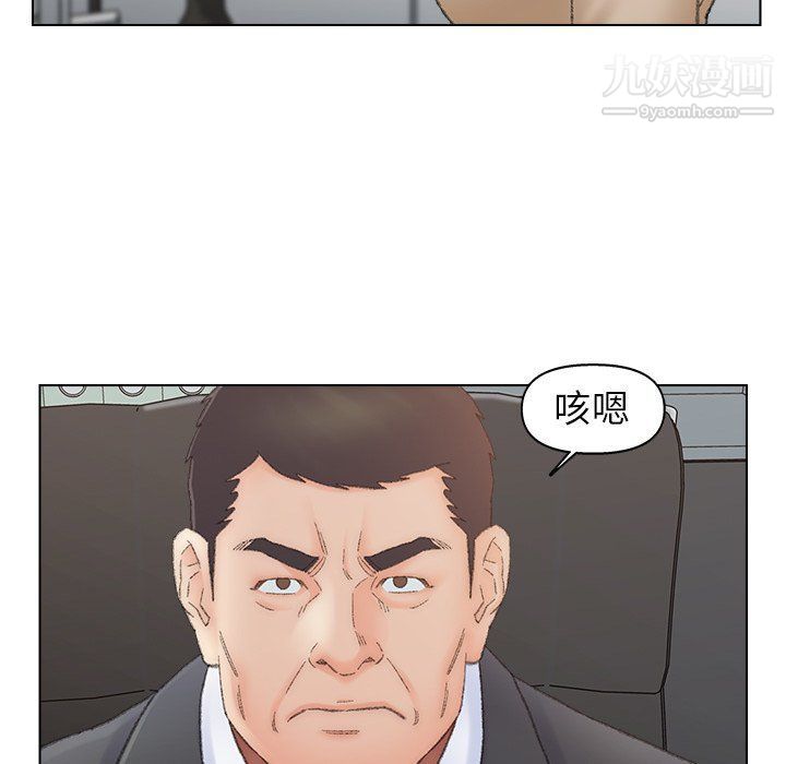爸爸的朋友第54话