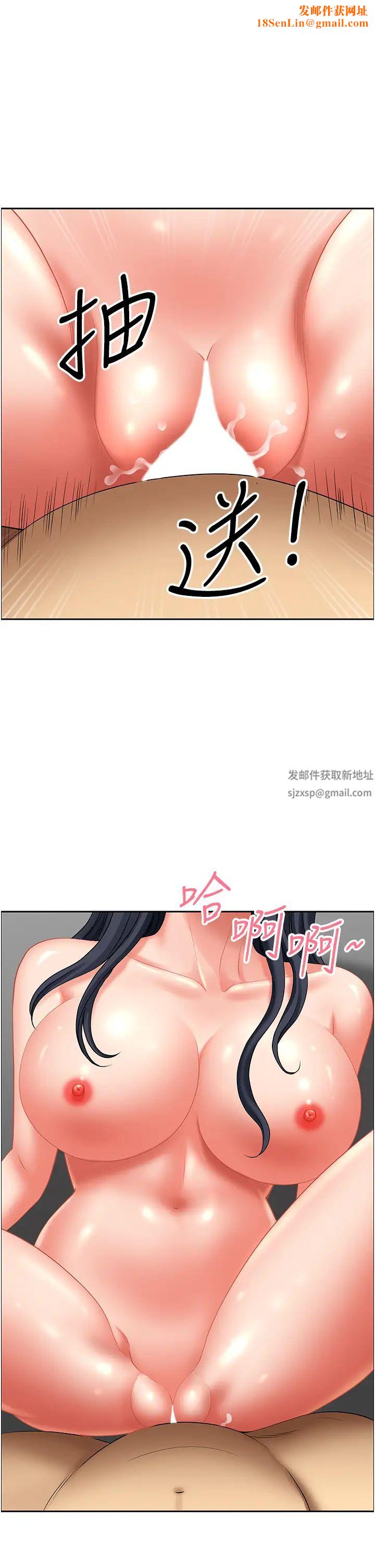 地方人妻们第33话-大老二不能省着用!