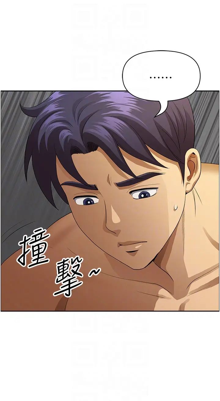 地方人妻们第33话-大老二不能省着用!