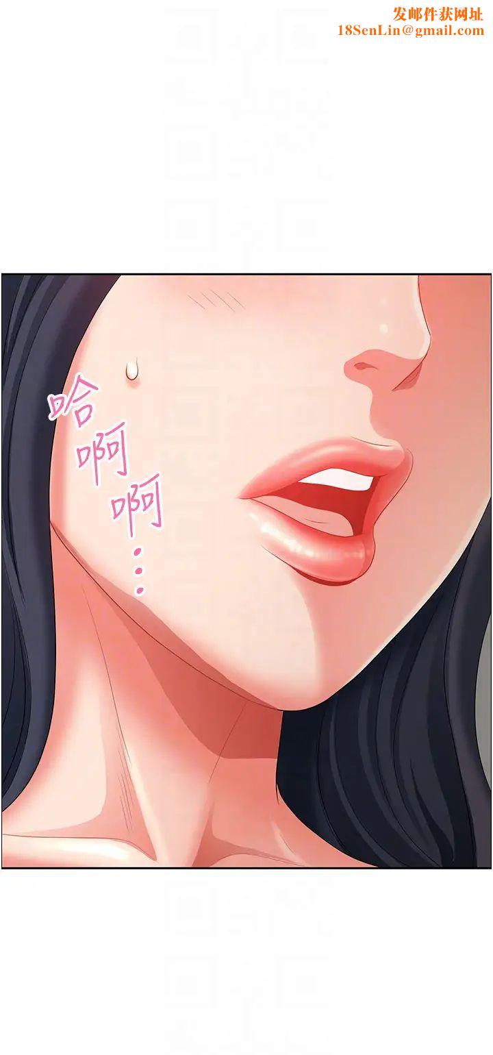 地方人妻们第33话-大老二不能省着用!