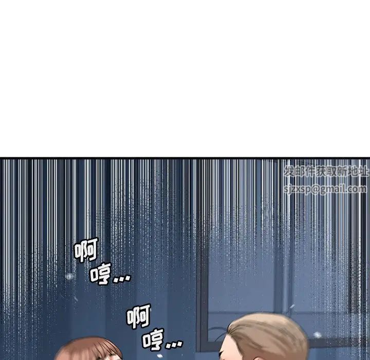 梦幻洗车场第18话