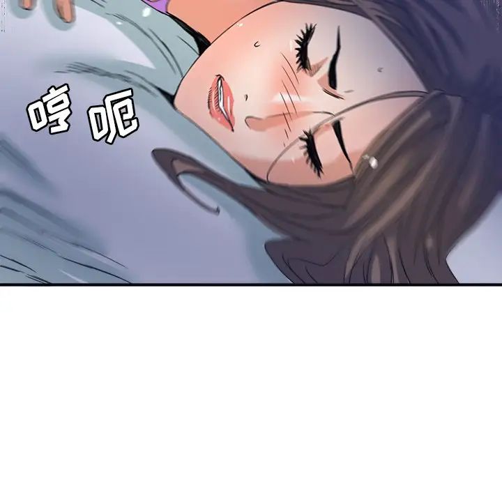 梦幻洗车场第18话