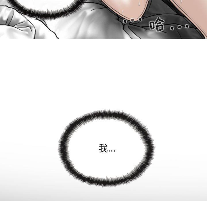 换“友”派对第41话