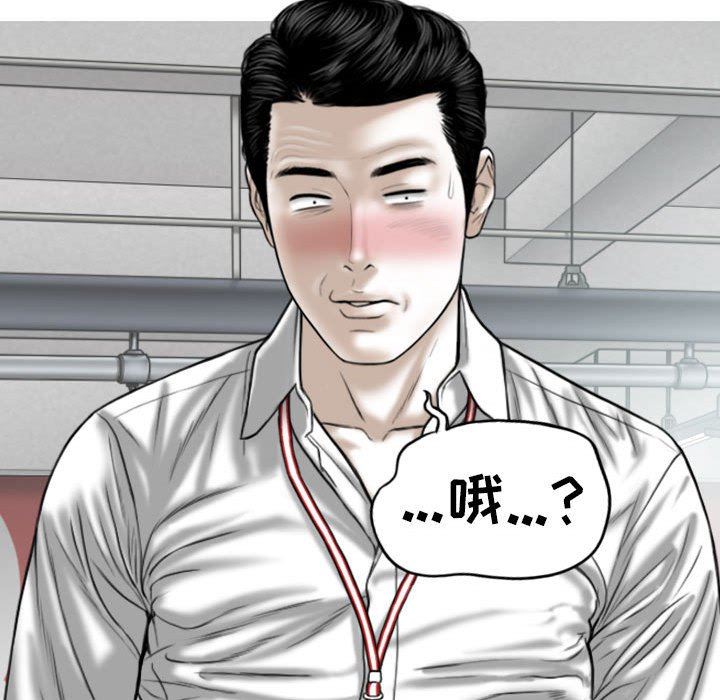 换“友”派对第41话